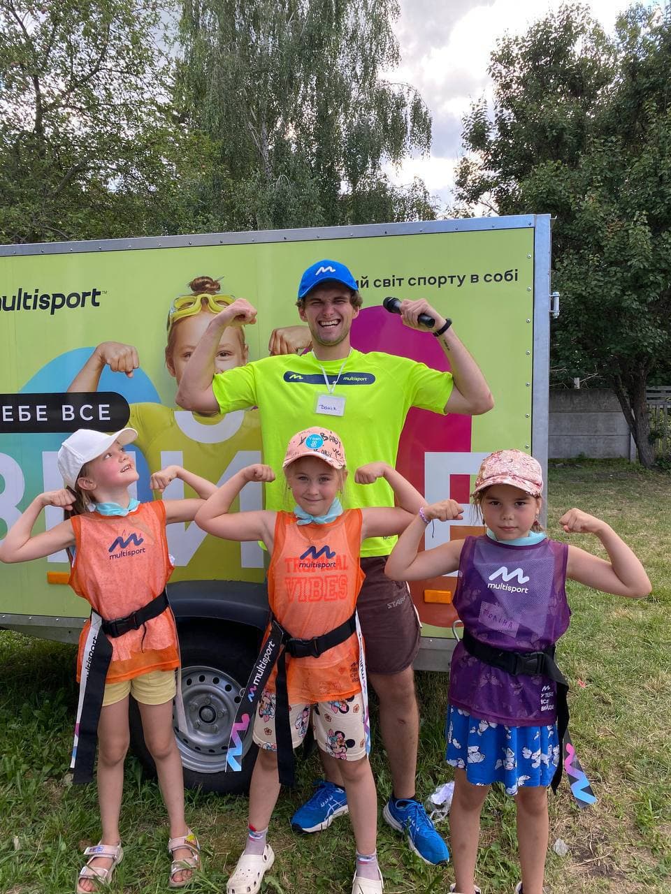 Група дітей посміхається